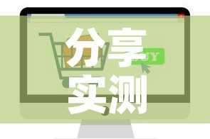 分享实测“微信链接金花房卡哪里买”房卡怎么购买