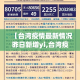 房卡必备教程“房卡扎金花总代理”房卡使用教程