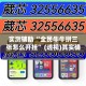 一分钟实测分享“怎么开炸 金花房间”详细房卡怎么购买教程