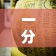 一分钟介绍使用“微信牛牛炸 金花房卡链接”房卡使用教程