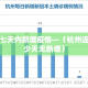 全攻略普及“微信上大厅牛牛房卡在哪买”详细房卡教程