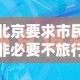 一分钟了解“微信炸 金花房卡链接怎么搞”获取房卡教程-哔哩哔哩