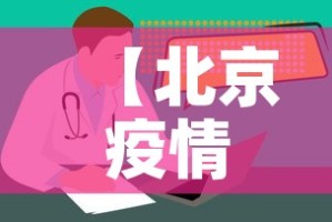 秒懂百科“微信炸 金花房间链接房卡怎么创”轻松获取房卡全渠道