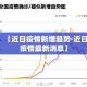 玩家必备教程“微信牛牛房卡怎么搞”链接房卡在哪里获取