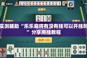 玩家必备教程“微信炸 金花房卡怎么搞”详细房卡怎么购买教程
