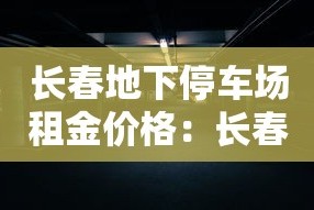 2024年高速免费时间一览表图片›202年高速公路免费到几号了
