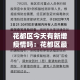 给大家讲解“在哪可以创建炸 金花的房间”购买房卡介绍