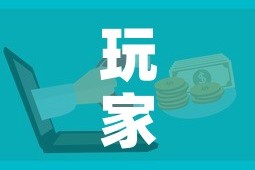 秒懂百科“炸 金花微信开房”轻松获取房卡全渠道
