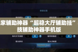 秒懂百科“微信开金花群房卡到哪里买”房卡链接获取