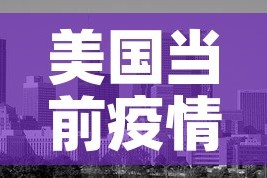 赤峰林西疫情新增情况最新消息›内蒙赤峰林西疫情最新疫情