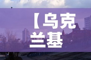 全攻略普及“微信炸 金花房卡怎么弄”详细房卡怎么购买教程