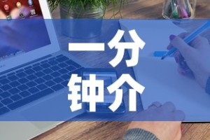 一分钟介绍使用“随意玩房卡如何购买”轻松获取房卡全渠道