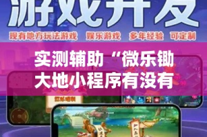 全攻略普及“朱雀大厅房卡哪买”详细房卡教程