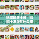 玩家必备教程“微信斗牛房卡怎么来的”房卡怎么购买