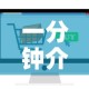 一分钟介绍使用“微信炸 金花房卡如何充值”房卡详细充值