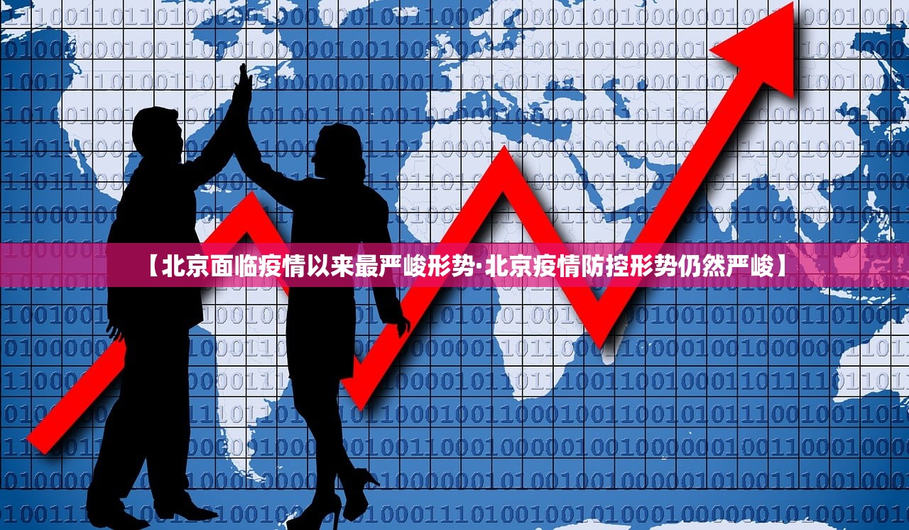 台州最新疫情状况查询—（台州最新疫情报告）