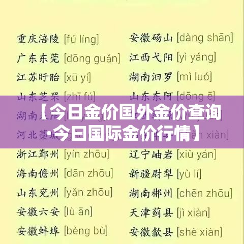 阿迪达斯新增疫情：阿迪达斯事件新闻