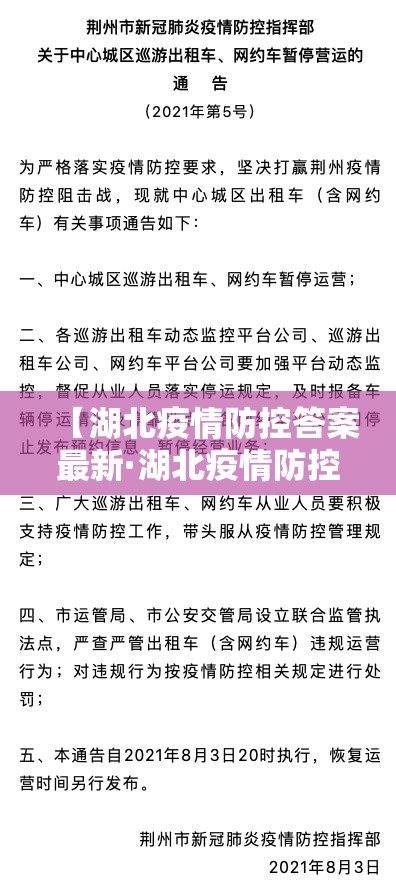 分享实测“微信金花链接房卡平台”房卡使用教程