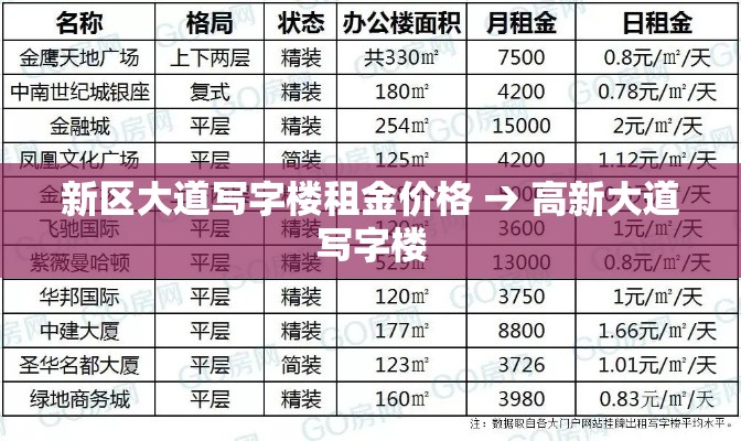【赤峰疫情最新情况·赤峰疫情最新通告】