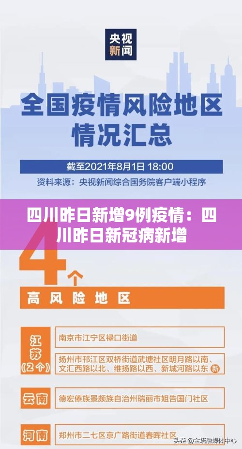 一分钟实测分享“金华房卡在哪买”房卡详细充值