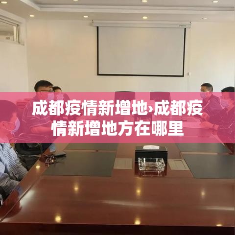 科普一下“微信炸 金花如何自建房间	”详细房卡使用教程