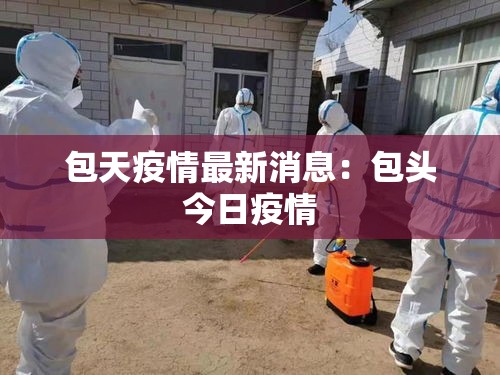 浙江高科技铝合金价格网 → 浙江铝合金锭生产企业