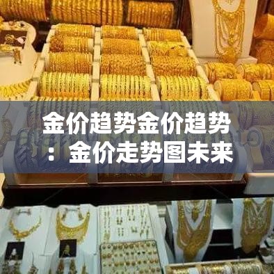 【大朗杨涌疫情·东莞大朗杨涌村委会电话】