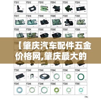 秒懂教程“炸 金花链接在线客服”房卡怎么购买