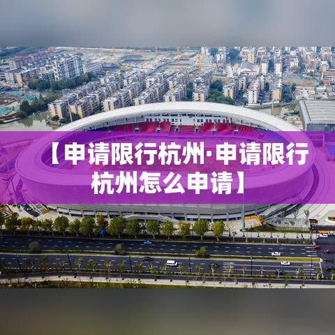 谷塘小区停车位租金价格:谷塘小区停车位租金价格多少 谷塘小区停车位租金价格:谷塘小区停车位租金价格多少