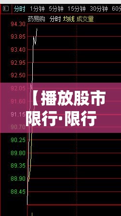 疫情新增专用bgm：疫情专用bgm叫什么