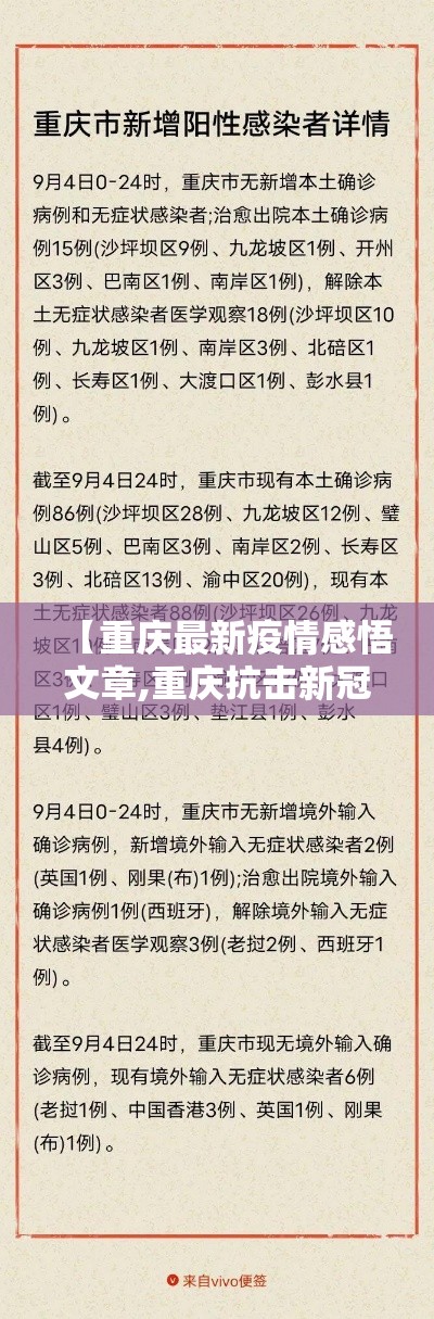 【安阳疫情零新增,安阳疫情2021】 【安阳疫情零新增,安阳疫情2021】