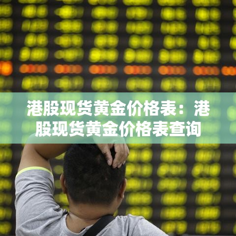 唐河大车限行:唐河货车限行最新规定2020 唐河大车限行:唐河货车限行最新规定2020