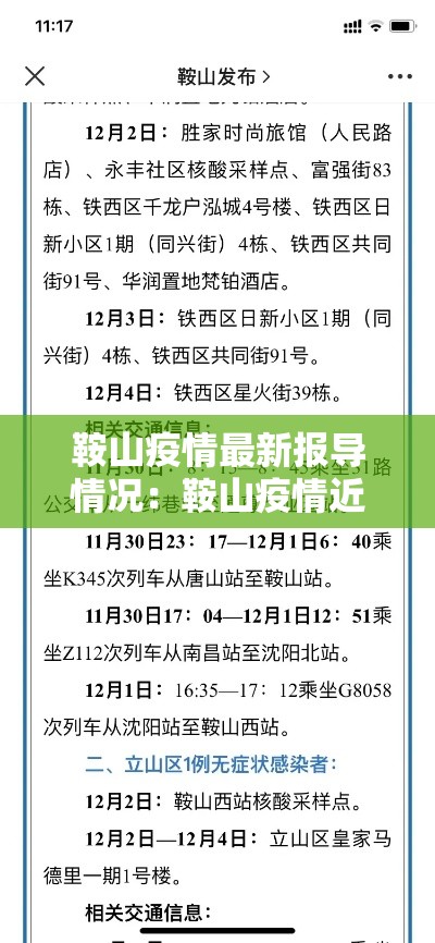 科普一下“微信群斗牛平台房间卡”详细房卡怎么购买教程