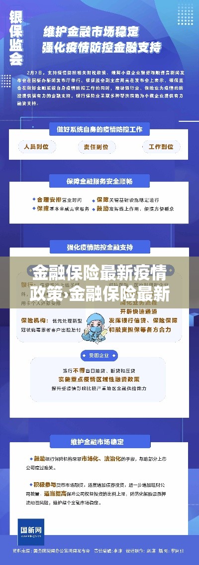 海陵新增疫情最新消息轨迹›海陵新增疫情最新消息轨迹公布