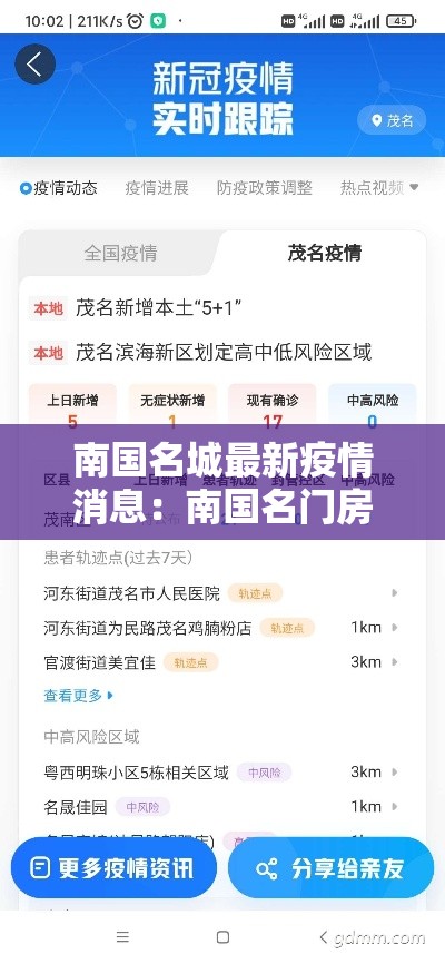科普一下“微信群斗牛平台房间卡”详细房卡怎么购买教程