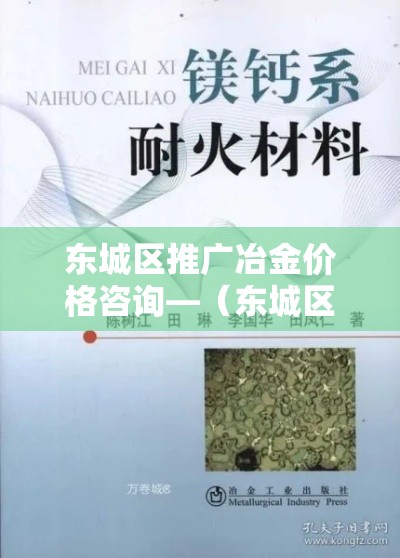 房卡必备教程“微信群炸 金花房卡链接”房卡怎么购买