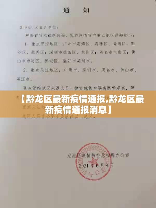房卡必备教程“微信群炸 金花房卡链接	”房卡怎么购买