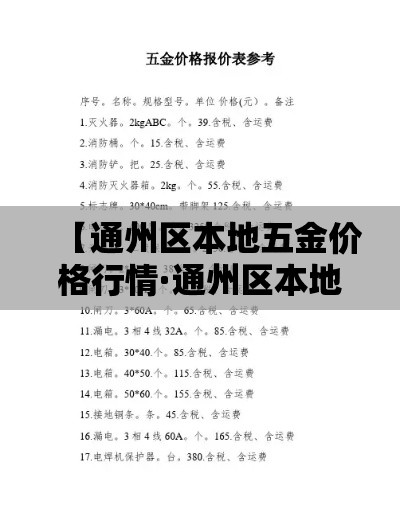 房卡全攻略“微信群房卡金花怎么弄”详细房卡怎么购买教程