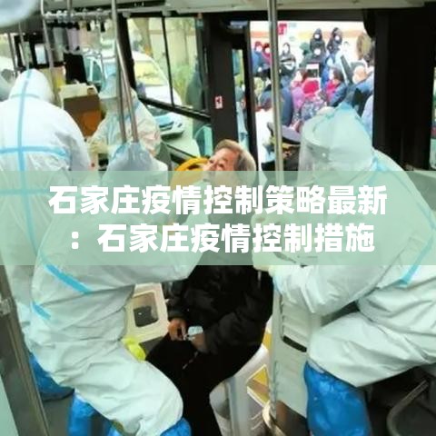 【阜平国道限行,阜平县城限行区域】 【阜平国道限行,阜平县城限行区域】