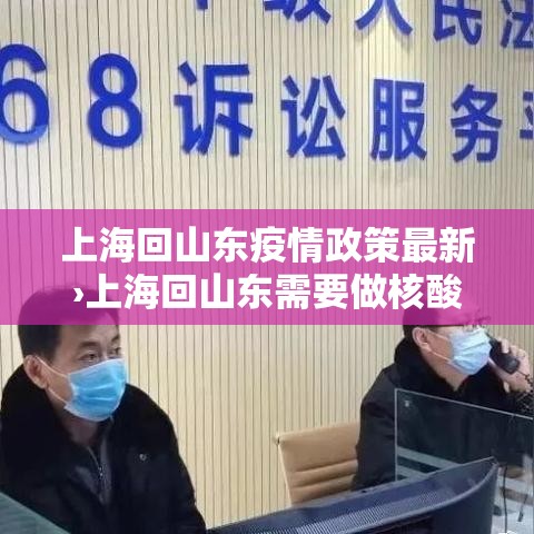 【阜平国道限行,阜平县城限行区域】 【阜平国道限行,阜平县城限行区域】