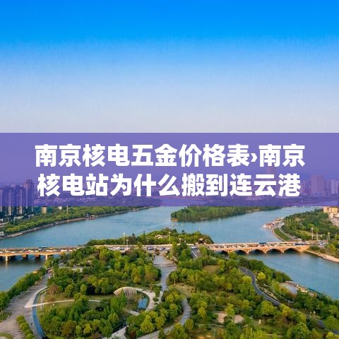 泰州疫情几号无新增疫情 → 泰州疫情最新通知