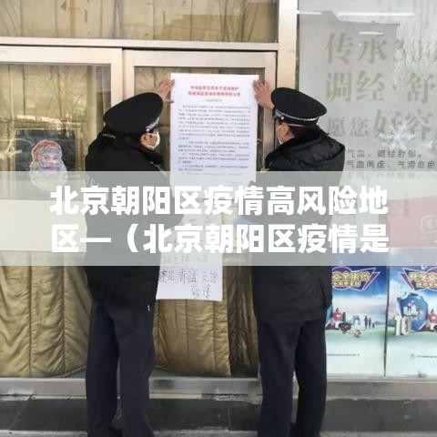 盐城大丰新增疫情›盐城大丰新增疫情轨迹