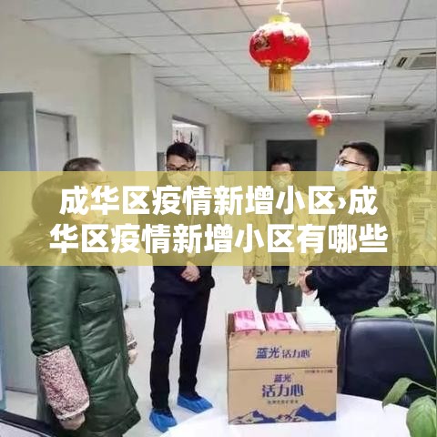 感人疫情最新消息—(感人感人) 感人疫情最新消息—(感人感人)