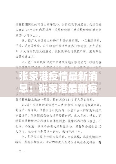 秒懂百科“微信上链接金花房卡购买”详细房卡教程