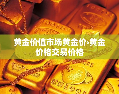 科普一下“微信炸 金花房卡怎么弄	”购买房卡介绍
