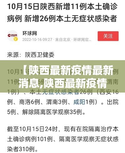 【定海疫情新增病例·定海区疫情防控电话】