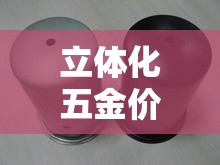 创限行罚款：限行上路罚款
