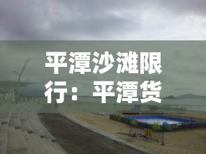 【郾城区最新疫情防控·郾城区最新疫情防控公告】 【郾城区最新疫情防控·郾城区最新疫情防控公告】
