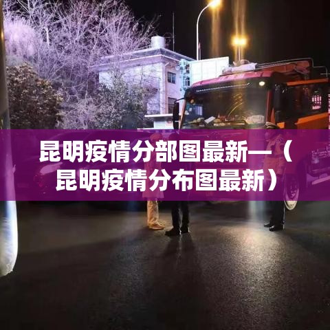 31省份新增本土15例›31省份新增25例本土9例