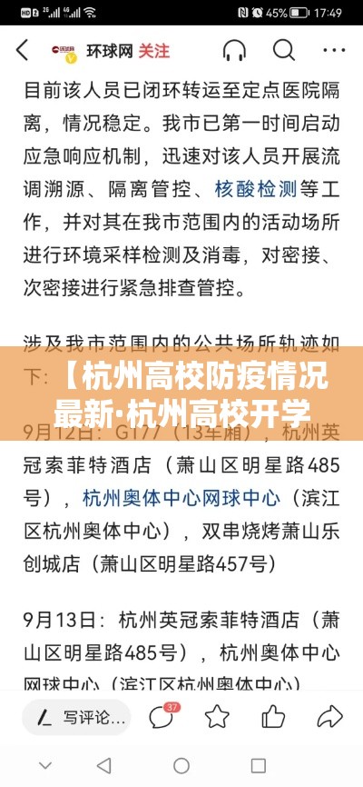 秒懂百科“微信群链接炸 金花买房卡”详细房卡怎么购买教程